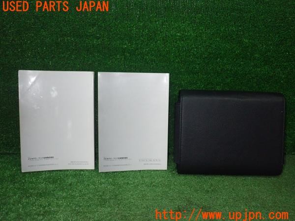 3UPJ=9238780802]ベンツ SLK200 コンプレッサー(171445 R171)取扱説明書 取説 車両マニュアル 中古_2