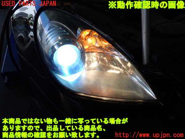 2UPJ-9238781130]ベンツ SLK200 コンプレッサー(171445)右ヘッドライト HID 中古 (R171)_5