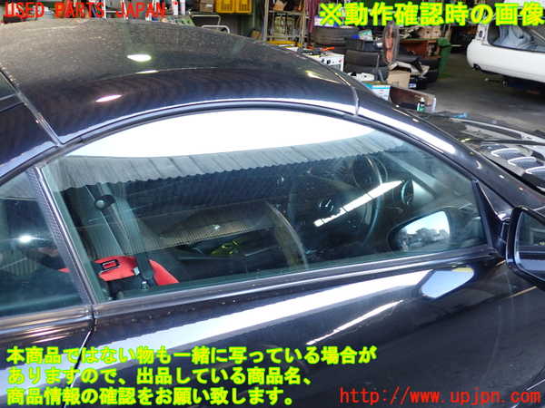 2UPJ-9238781230]ベンツ SLK200 コンプレッサー(171445)右前ドア (43R-001025) 中古 (R171)_4