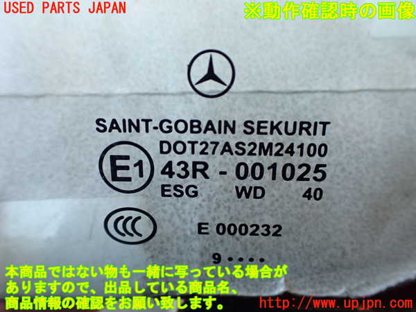 2UPJ-9238781230]ベンツ SLK200 コンプレッサー(171445)右前ドア (43R-001025) 中古 (R171)_5
