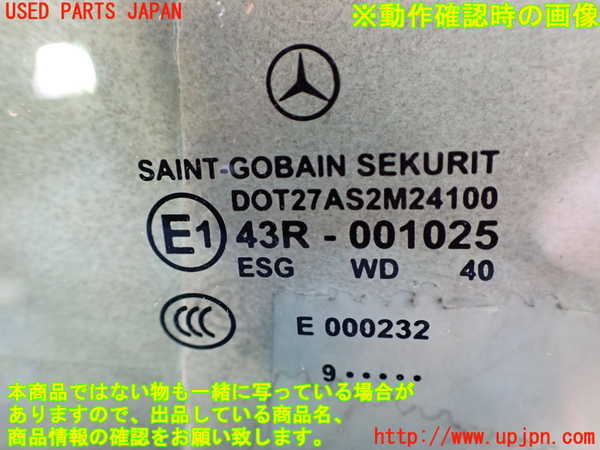 2UPJ-9238781260]ベンツ SLK200 コンプレッサー(171445)左前ドア (43R-001025) 中古 (R171)_5