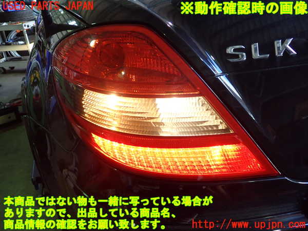 2UPJ-9238781536]ベンツ SLK200 コンプレッサー(171445)左テールランプ 中古 (R171)_4
