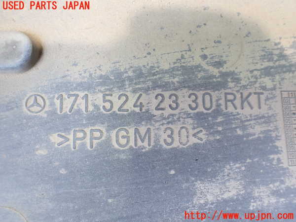 2UPJ-9238781722]ベンツ SLK200 コンプレッサー(171445)アンダーカバー2 中古 (R171)_4