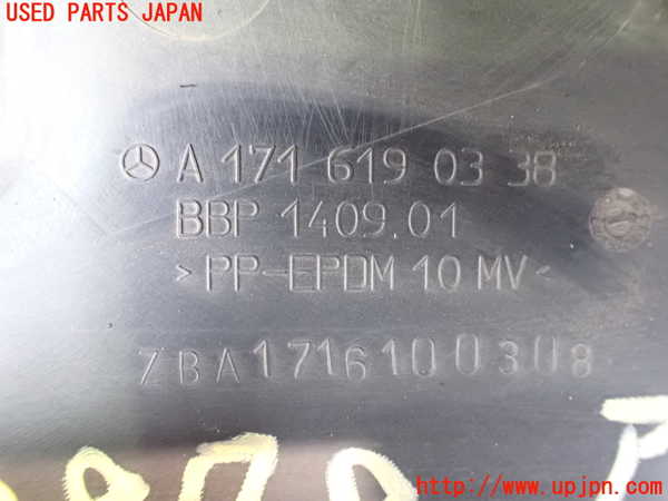 2UPJ-9238781723]ベンツ SLK200 コンプレッサー(171445)アンダーカバー3 中古 (R171)_3