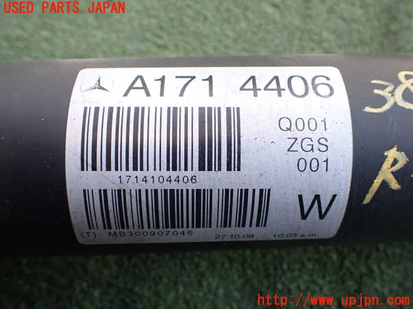 2UPJ-9238783410]ベンツ SLK200 コンプレッサー(171445)リアプロペラシャフト 中古 (R171)_4