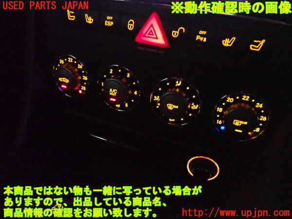 2UPJ-9238786066]ベンツ SLK200 コンプレッサー(171445)エアコンスイッチ1 中古 (R171)_5