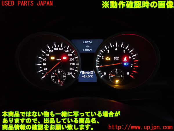 2UPJ-9238786170]ベンツ SLK200 コンプレッサー(171445)スピードメーター 中古 (R171)_5