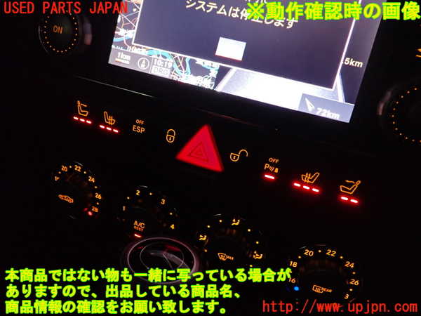 2UPJ-9238786306]ベンツ SLK200 コンプレッサー(171445)スイッチ1 (シート) 中古 (R171)_4