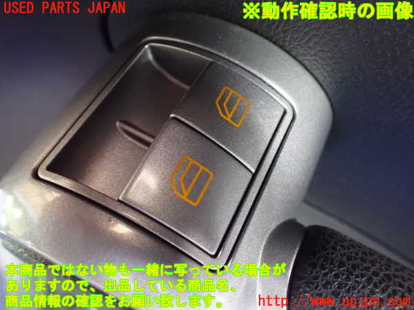 2UPJ-9238786240]ベンツ SLK200 コンプレッサー(171445)右前パワーウィンドウスイッチ 中古 (R171)_3