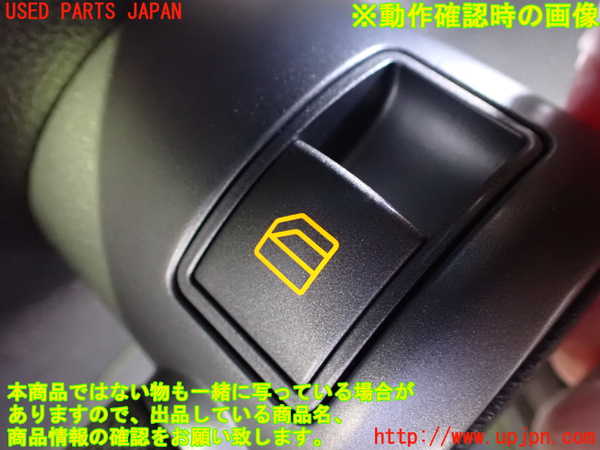 2UPJ-9238786245]ベンツ SLK200 コンプレッサー(171445)左前パワーウィンドウスイッチ 中古 (R171)_3
