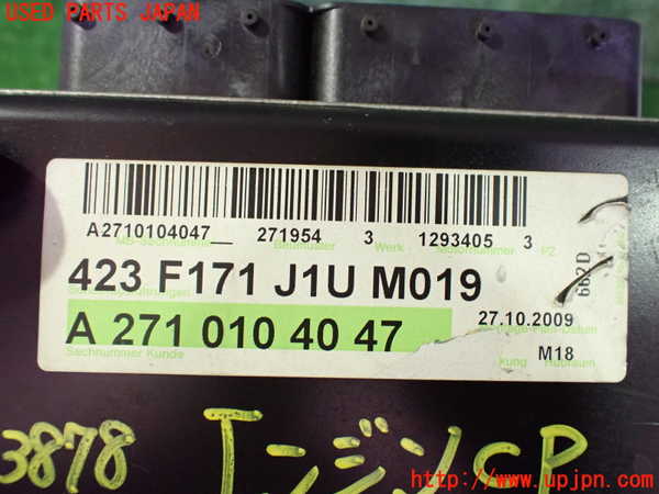 2UPJ-9238786110]ベンツ SLK200 コンプレッサー(171445)エンジンコンピューター 中古 (R171)_2