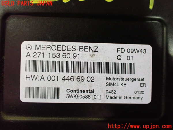 2UPJ-9238786110]ベンツ SLK200 コンプレッサー(171445)エンジンコンピューター 中古 (R171)_3