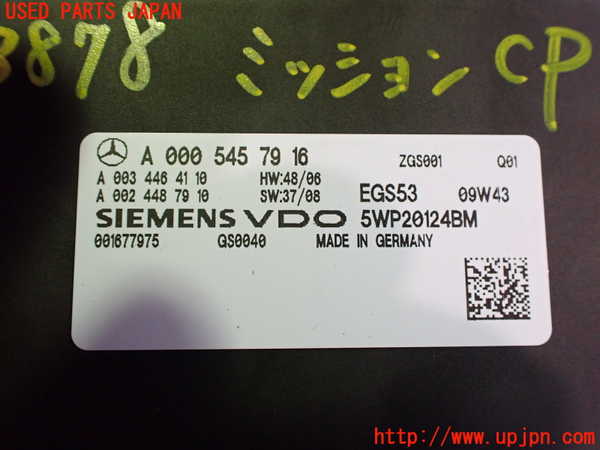 2UPJ-9238786115]ベンツ SLK200 コンプレッサー(171445)ミッションコンピューター 中古 (R171)_2