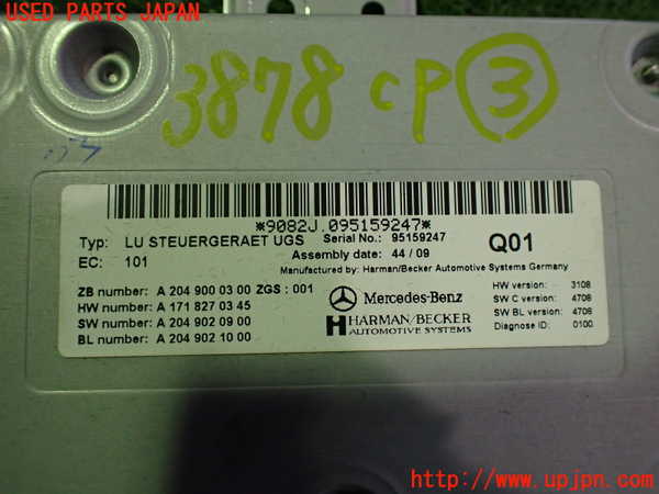 2UPJ-9238786148]ベンツ SLK200 コンプレッサー(171445)コンピューター3 中古 (R171)_4