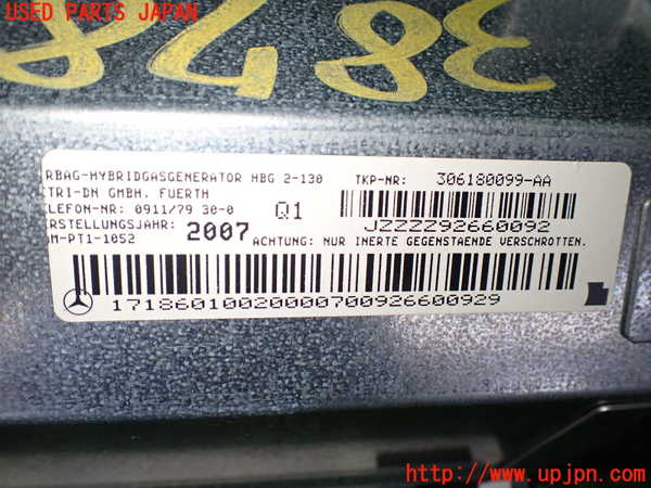 2UPJ-9238787870]ベンツ SLK200 コンプレッサー(171445)助手席側エアバッグカバー 中古 (R171)_4