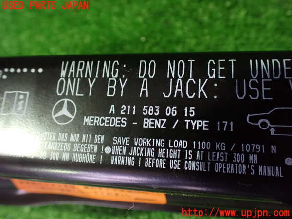 2UPJ-9238787805]ベンツ SLK200 コンプレッサー(171445)車載工具 中古 (R171)_3