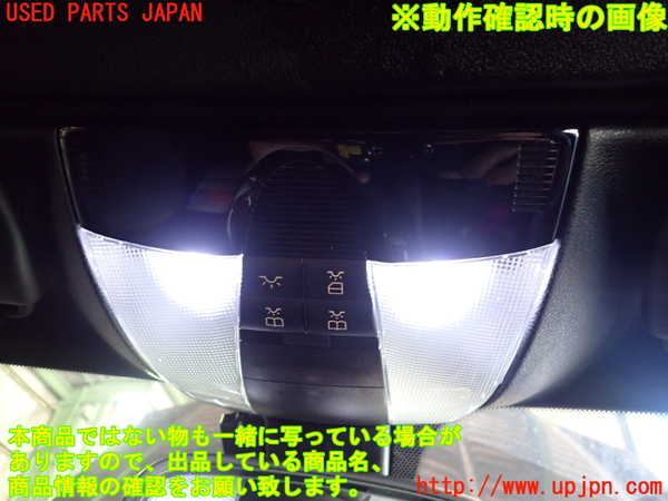 2UPJ-9238786411]ベンツ SLK200 コンプレッサー(171445)ルームランプ1 (真中 1列目) 中古 (R171)_5