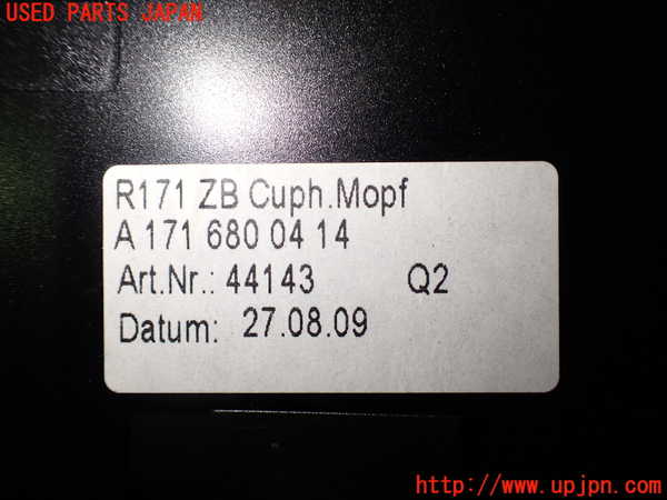 2UPJ-9238787810]ベンツ SLK200 コンプレッサー(171445)ドリンクホルダー 中古 (R171)_4