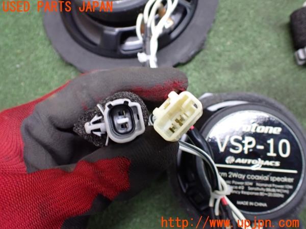 3UPJ=9238790535]MR2 GT-S Tバールーフ(SW20 4型)オートバックス Protone プロトーン VSP-16 VSP-10 スピーカー コアキシャル 2WAY 中古_4