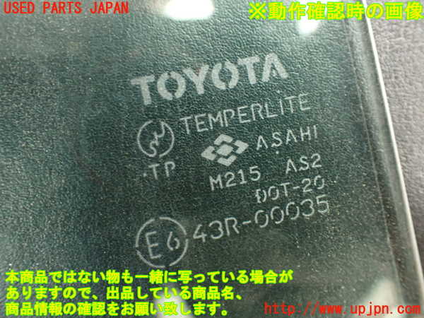 2UPJ-9238791260]MR2 後期 IV型(SW20)左ドア 中古 ASAHI M215 43R-00035_5