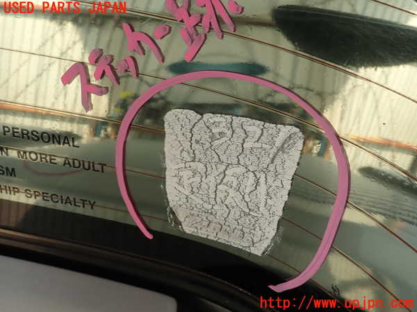 2UPJ-9238791560]MR2 後期 IV型(SW20)リアガラス 中古 NSG M3O8 43R-00011_2