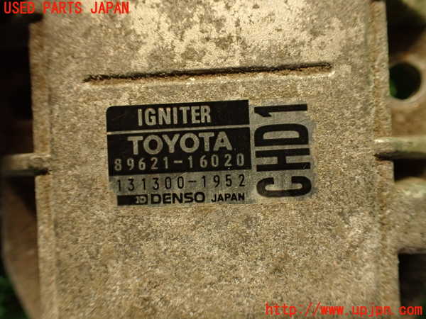 2UPJ-9238792611]MR2 後期 IV型(SW20)パワートランジスタ(イグナイター) 中古_4