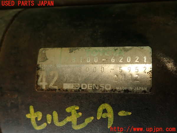 2UPJ-9238796010]MR2 後期 IV型(SW20)セルモーター 中古_3