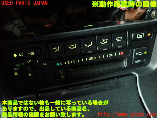 2UPJ-9238796066]MR2 後期 IV型(SW20)エアコンスイッチ1 中古_5