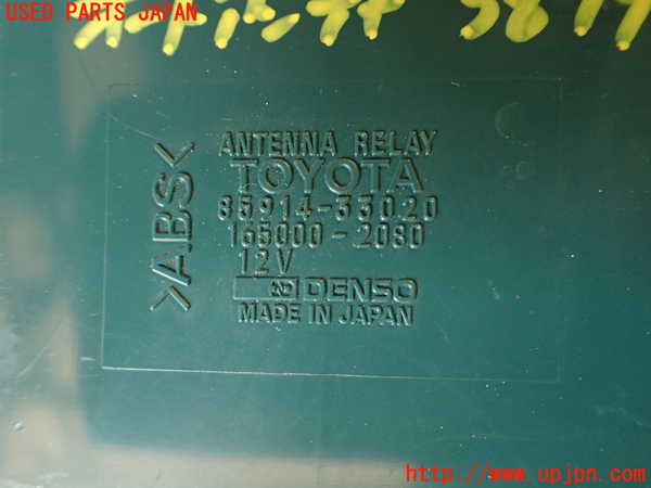 2UPJ-9238796645]MR2 後期 IV型(SW20)アンテナ 中古_4