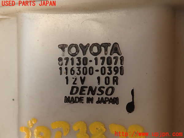 2UPJ-9238796095]MR2 後期 IV型(SW20)ブロアファン(ブロアーファン) 中古_3