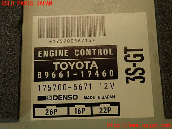 2UPJ-9238796110]MR2 後期 IV型(SW20)エンジンコンピューター 中古_4