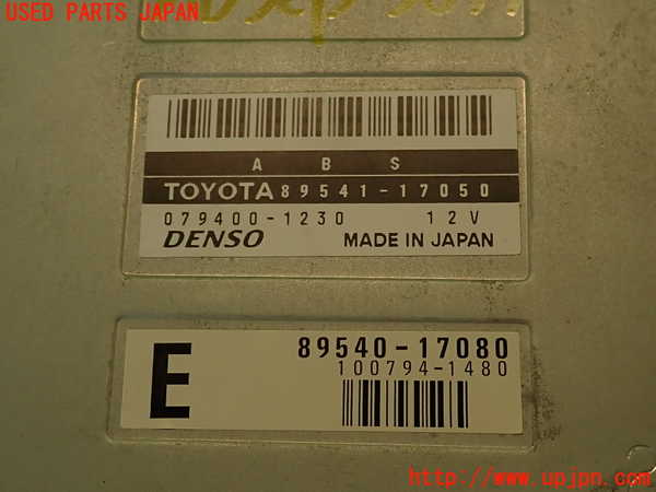 2UPJ-9238796125]MR2 後期 IV型(SW20)ABSコンピューター 中古_4