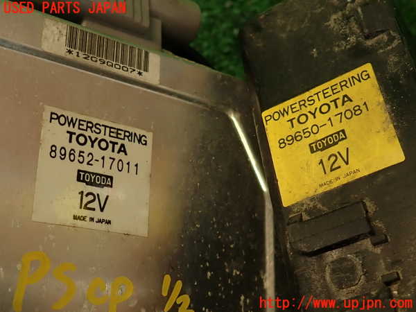 2UPJ-9238796135]MR2 後期 IV型(SW20)パワステコンピューター 中古_5