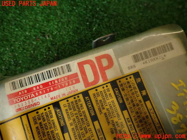 2UPJ-9238796145]MR2 後期 IV型(SW20)エアバッグコンピューター 中古_4