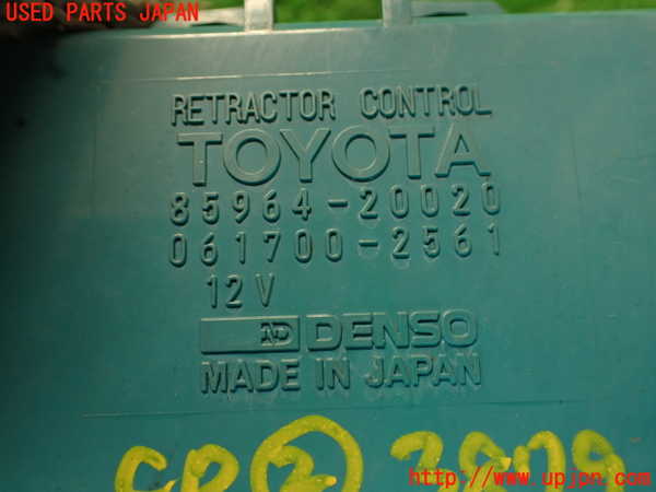 2UPJ-9238796147]MR2 後期 IV型(SW20)コンピューター2(リトラクター) 中古 85964-20020_4