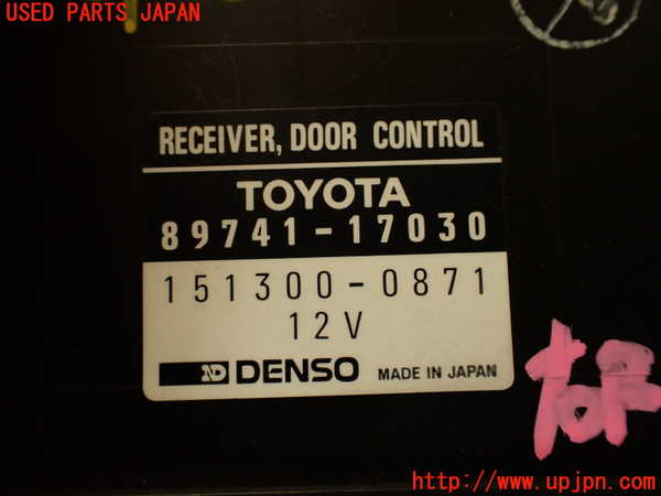 2UPJ-9238796148]MR2 後期 IV型(SW20)コンピューター3(ドアコントロール) 中古 89741-17030_4