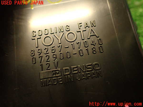 2UPJ-9238796149]MR2 後期 IV型(SW20)コンピューター4(ファン) 中古 89257-17040_4