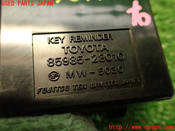 2UPJ-9238796150]MR2 後期 IV型(SW20)コンピューター5(キーリマインダー) 中古 85985-28010_4