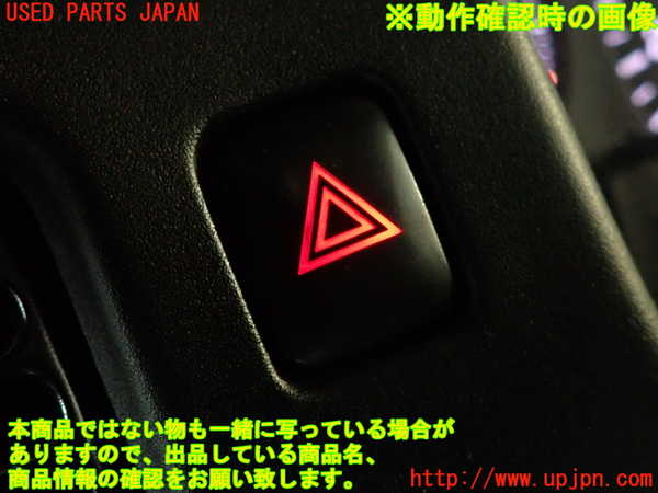 2UPJ-9238796290]MR2 後期 IV型(SW20)ハザードスイッチ 中古_4