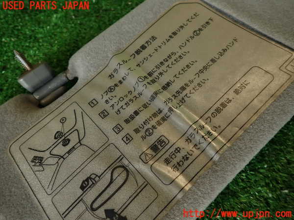 2UPJ-9238797625]MR2 後期 IV型(SW20)室内サンバイザー右側 中古_4