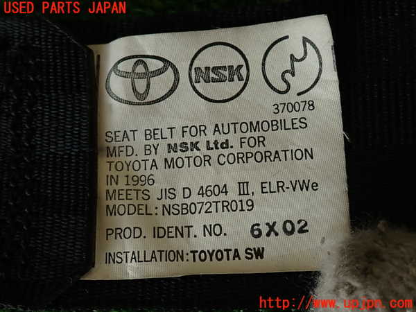 2UPJ-9238797045]MR2 後期 IV型(SW20)運転席シートベルト 中古_4