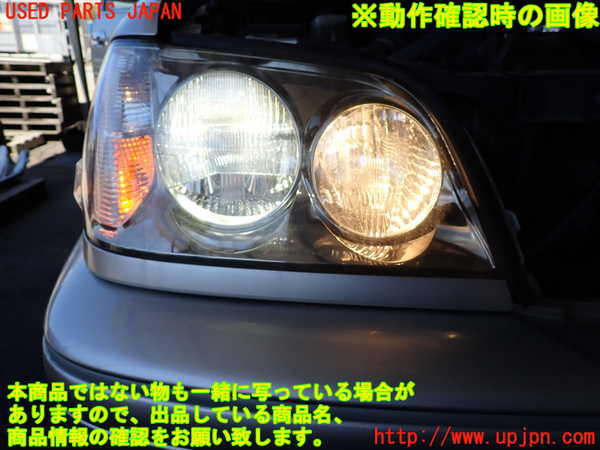 2UPJ-9238801130]クラウン エステート(JZS171W)右ヘッドライト HID 中古_5