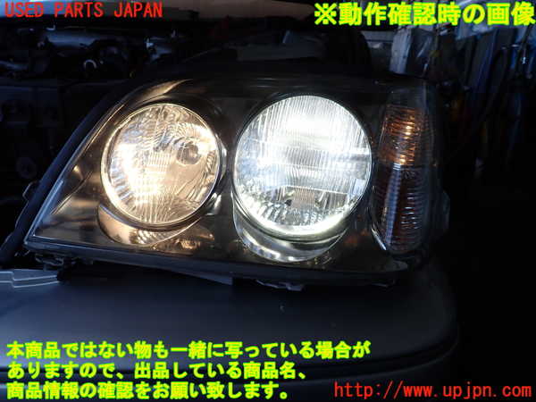 2UPJ-9238801132]クラウン エステート(JZS171W)左ヘッドライト HID ジャンク_5