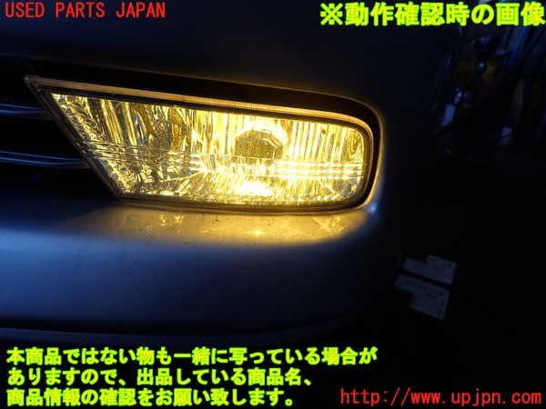 2UPJ-9238801182]クラウン エステート(JZS171W)左フォグ 中古_5