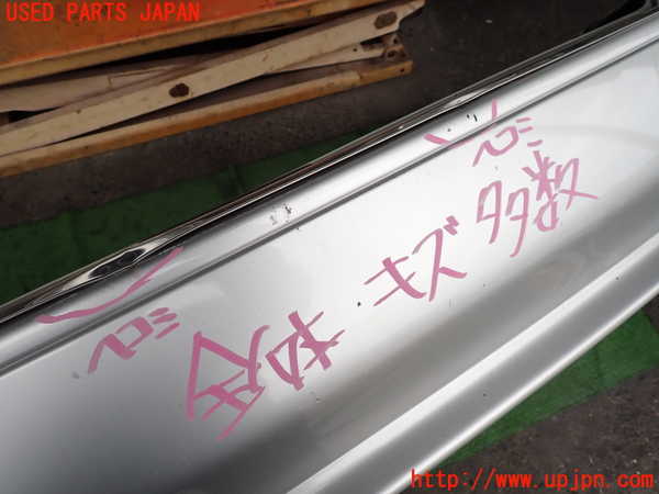 2UPJ-9238801610]クラウン エステート(JZS171W)リアバンパー 中古_4