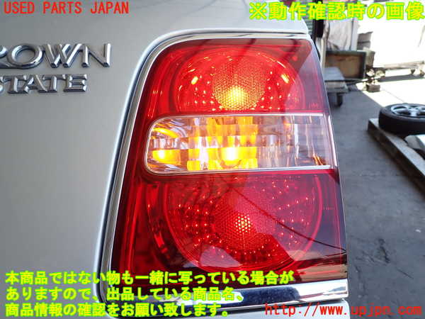 2UPJ-9238801550]クラウン エステート(JZS171W)右リアフィニッシャー 中古_3