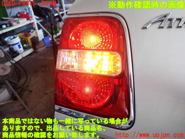 2UPJ-9238801552]クラウン エステート(JZS171W)左リアフィニッシャー 中古_3