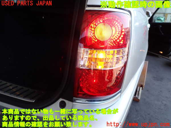 2UPJ-9238801530]クラウン エステート(JZS171W)右テールランプ 中古_4