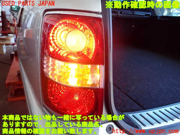 2UPJ-9238801536]クラウン エステート(JZS171W)左テールランプ 中古_4