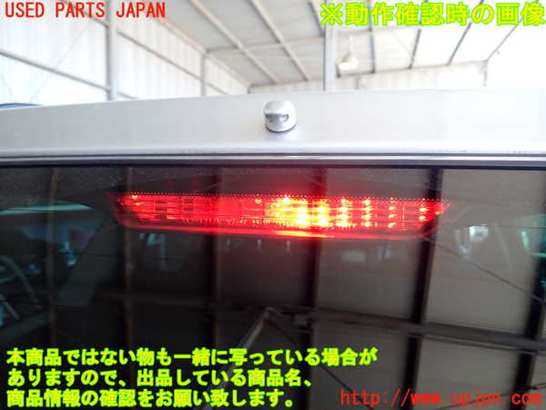 2UPJ-9238801566]クラウン エステート(JZS171W)バックドア リアゲート ハッチ 中古 ASAHI M2F3_5